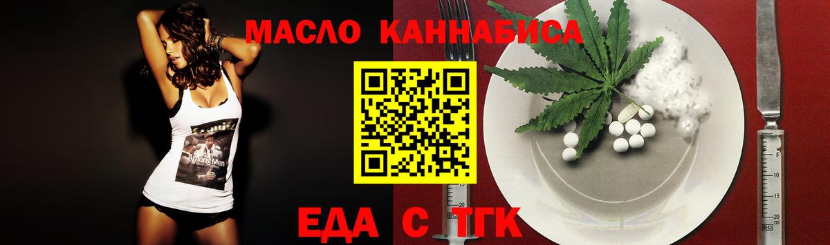 Полысаево  Canna-Cookies конопля  Вход с VPN 