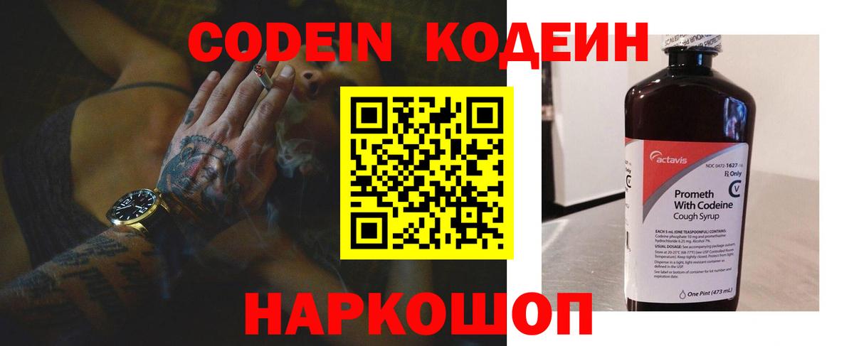  Cocaine Полысаево