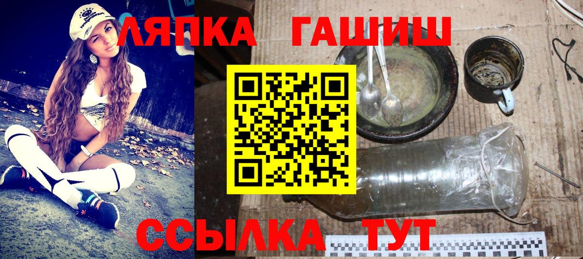 ГАШИШ AMNESIA HAZE  Вход с VPN  Полысаево 