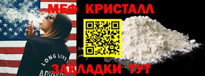 эйфоретик Рязань