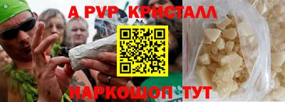 прущая мука Рыбинск