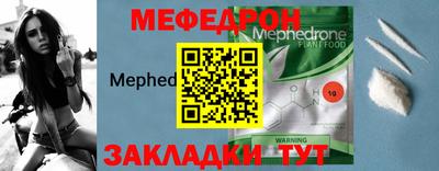 прущая мука Рыбинск