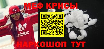 эйфоретик Рязань