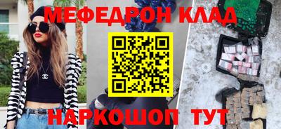 эйфоретик Рязань