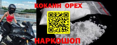 прущая мука Рыбинск