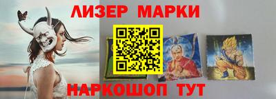 эйфоретик Рязань