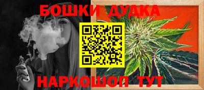 прущая мука Рыбинск