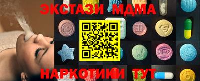 прущая мука Рыбинск