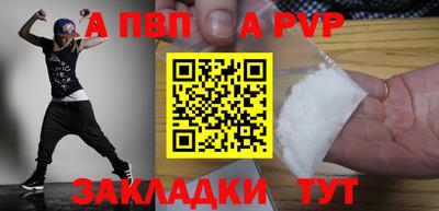крисы Свободный