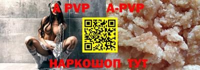 прущая мука Рыбинск