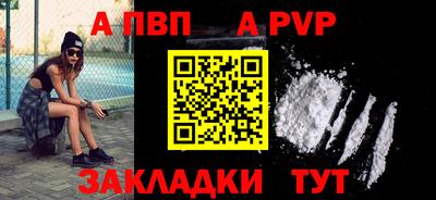 эйфоретик Рязань