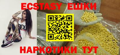 прущая мука Рыбинск