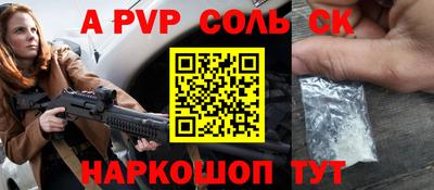 прущая мука Рыбинск