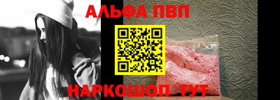 прущая мука Рыбинск