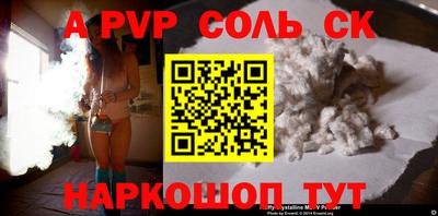 прущая мука Рыбинск