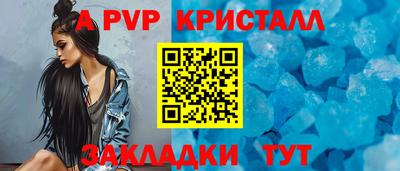a pvp Рузаевка