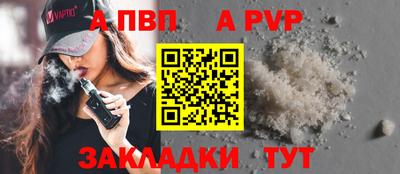 героин Севастополь