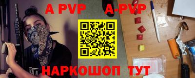 прущая мука Рыбинск