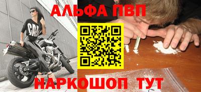 прущая мука Рыбинск