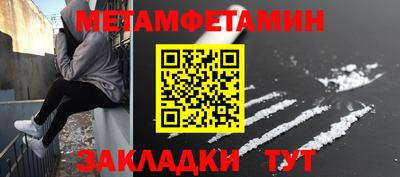 эйфоретик Рязань