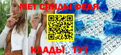 эйфоретик Рязань