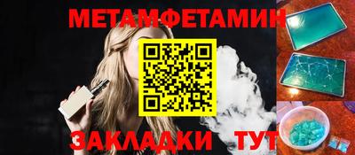 эйфоретик Рязань