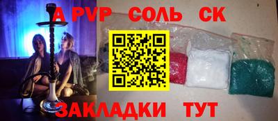 a pvp Рузаевка