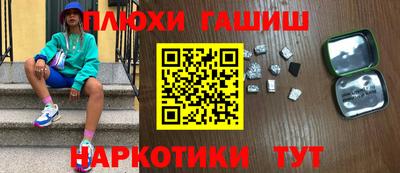 прущая мука Рыбинск