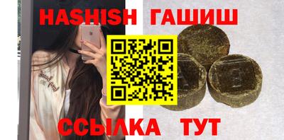 кокс Северобайкальск