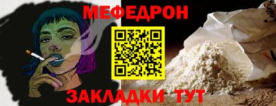 прущая мука Рыбинск