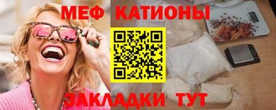эйфоретик Рязань
