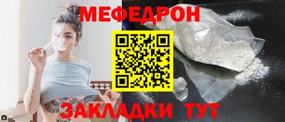 эйфоретик Рязань