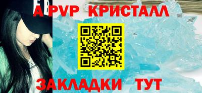 a pvp Рузаевка
