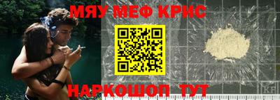 эйфоретик Рязань