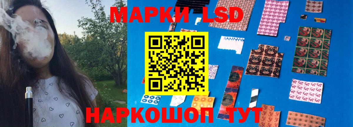 ЛСД экстази кислота Полысаево