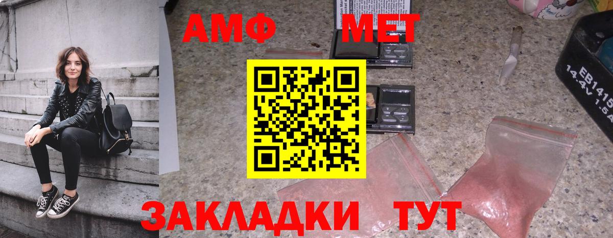Полысаево  Первитин витя  Вход с VPN 