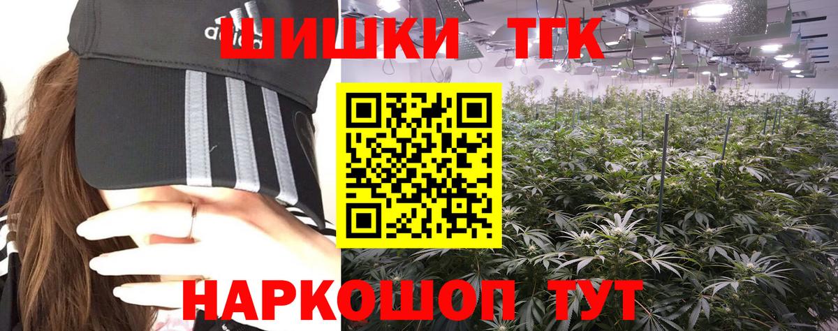 Марихуана индика  Каннабис SATIVA & INDICA  Бошки марихуана OG Kush  Полысаево  Вход с VPN 